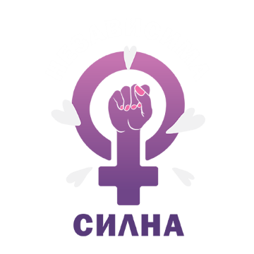 Щампа - Независима и силна