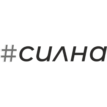 Щампа - HashTag Модел Силна